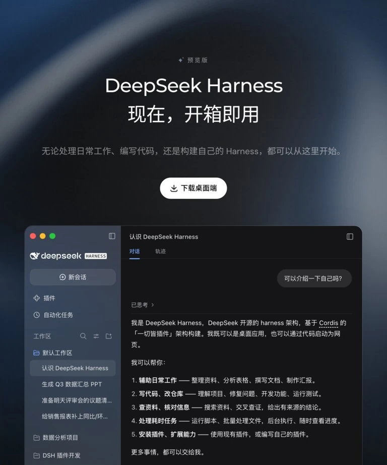 DeepSeek-R1纯强化学习架构与冷启动数据机制