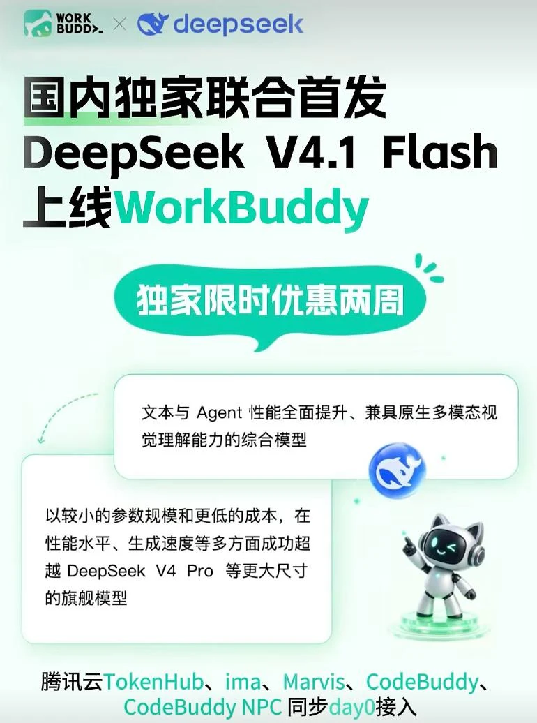 DeepSeek网页版界面实时多轮对话与思维树可视化