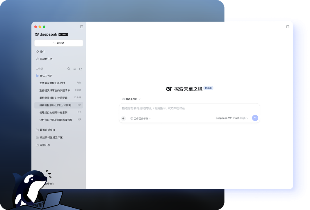 DeepSeek网页版代码在线生成与格式化高亮渲染