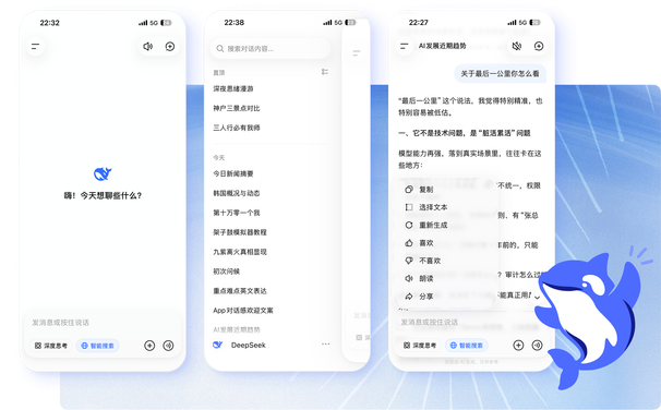 DeepSeek开发者生态全球协作与开源贡献网络